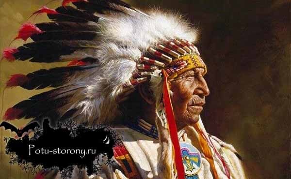 Колдовство коренных американцев 