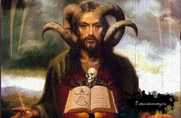 Почему именно Библия Дьявола