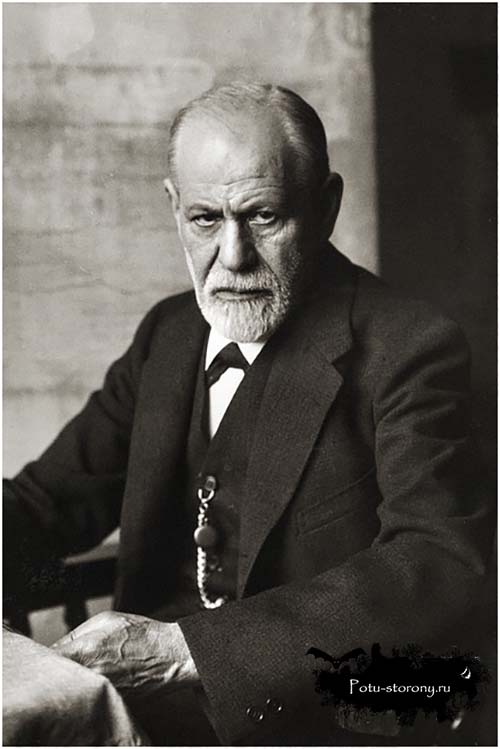 Доктор Фройд