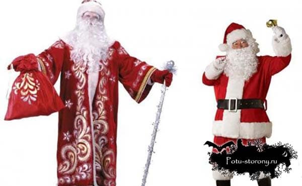 Кто такой Дет Мороз и Санта Клаус